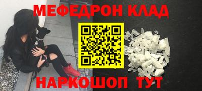 молекула духа Кумертау