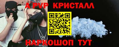 молекула духа Кумертау