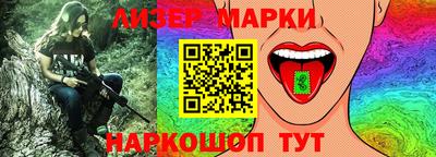 молекула духа Кумертау