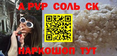 молекула духа Кумертау