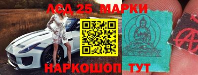 молекула духа Кумертау