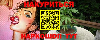 молекула духа Кумертау