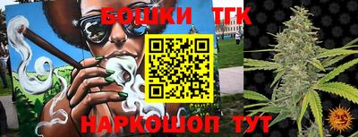 молекула духа Кумертау