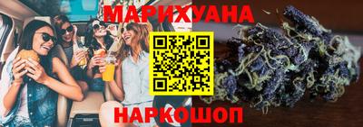молекула духа Кумертау