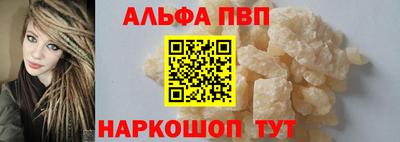молекула духа Кумертау