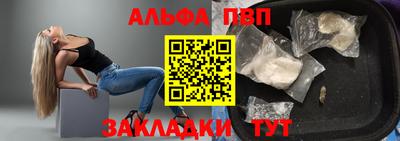 молекула духа Кумертау