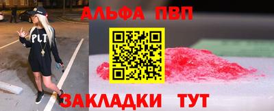 молекула духа Кумертау