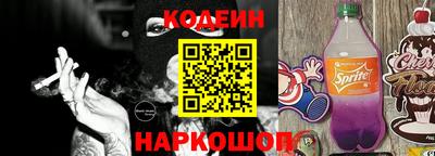 молекула духа Кумертау