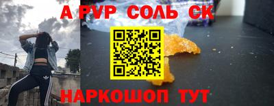 молекула духа Кумертау