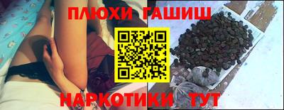 молекула духа Кумертау
