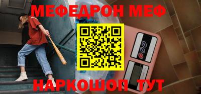 молекула духа Кумертау
