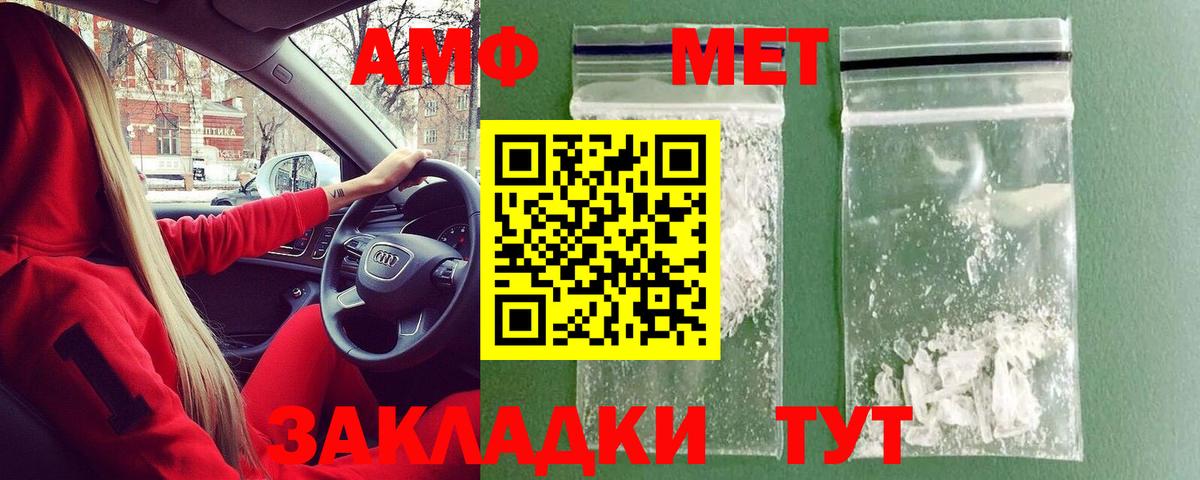 Метамфетамин Декстрометамфетамин 99.9% Волгодонск