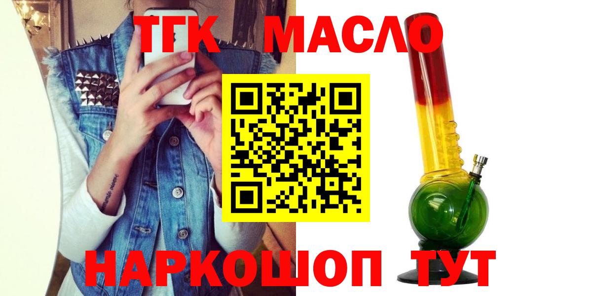Гашиш  Вход с VPN  APVP СОЛЬ   Амфетамин кристаллы  МАРИХУАНА  Волгодонск  Меф кристаллы 