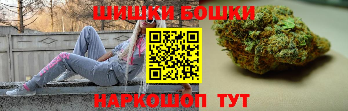 Конопля Amnesia Волгодонск